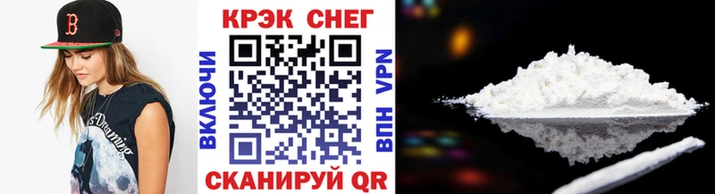 Купить закладку COCAIN  Мефедрон  ГАШ  Alpha PVP  АМФ  Бошки Шишки  Покачи