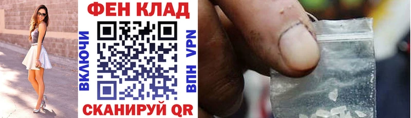 Купить закладки  Покачи  Amphetamine 97% 