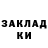 КЕТАМИН VHQ Slava Polonska