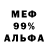Амфетамин 97% Ryan Tube