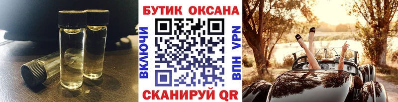 БУТИРАТ GHB  Купить  Покачи 