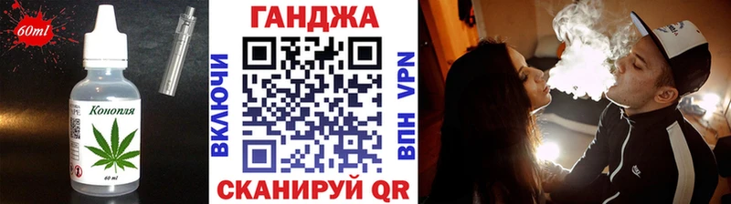 Купить где Покачи Cannafood марихуана