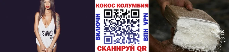 Купить где  Покачи  Кокаин Боливия 