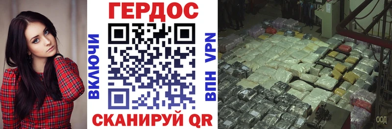 Героин афганец  Купить где  Покачи 
