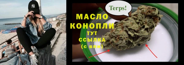 мет Краснотурьинск