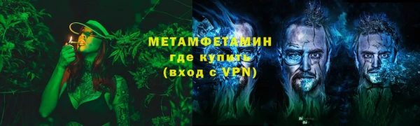 кокаин VHQ Красноперекопск