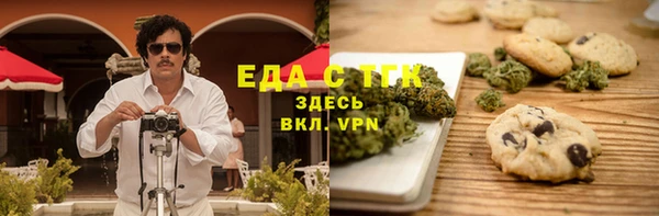 мет Краснотурьинск