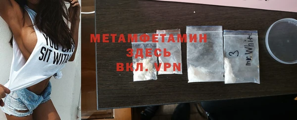 мет Краснотурьинск