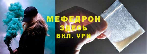 мет Краснотурьинск