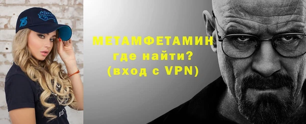 mdpv Краснослободск