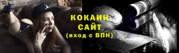 кокаин VHQ Красноперекопск