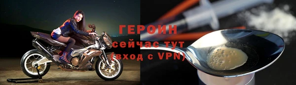 кокаин VHQ Красноперекопск