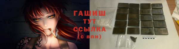 кокаин VHQ Красноперекопск