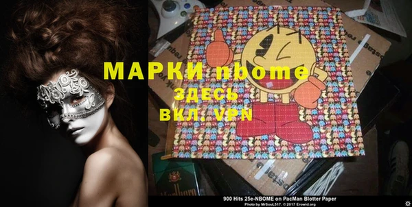 кокаин VHQ Красноперекопск