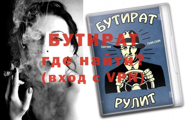 кокаин VHQ Красноперекопск