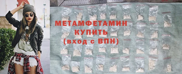 мет Краснотурьинск