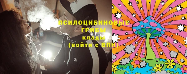 кокаин VHQ Красноперекопск