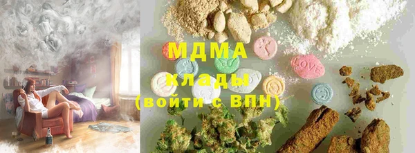 кокаин VHQ Красноперекопск