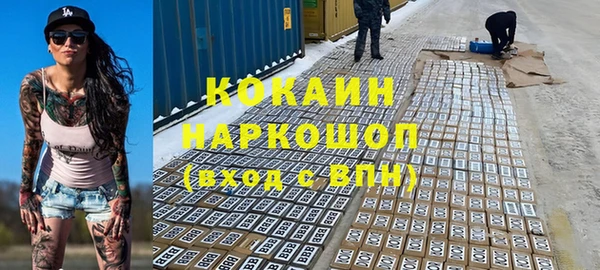 кокаин VHQ Красноперекопск