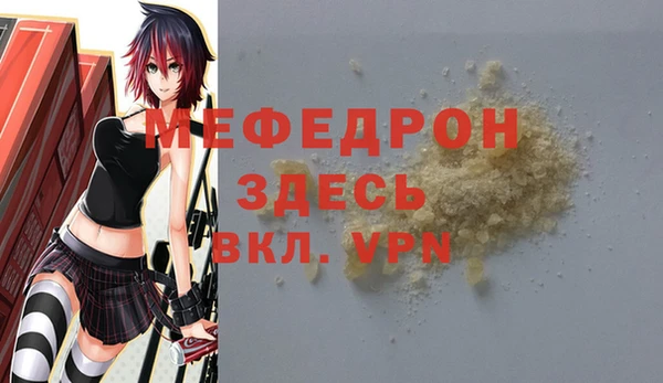 mdpv Краснослободск