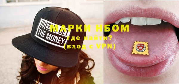 кокаин VHQ Красноперекопск