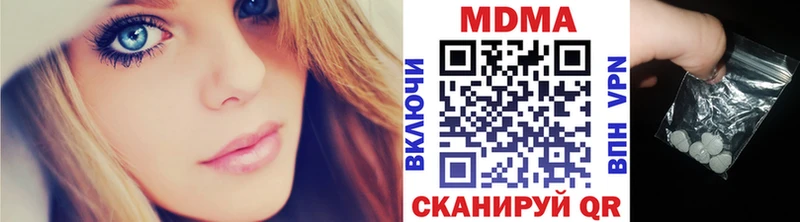Купить где  Покачи  MDMA crystal 