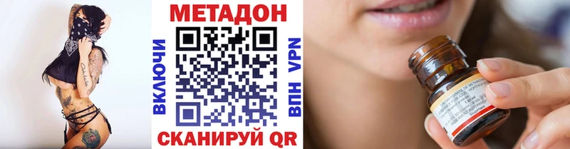 Купить закладки  Покачи  МЕТАДОН VHQ 