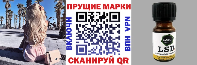Марки N-bome 1,8мг  Купить  Покачи 