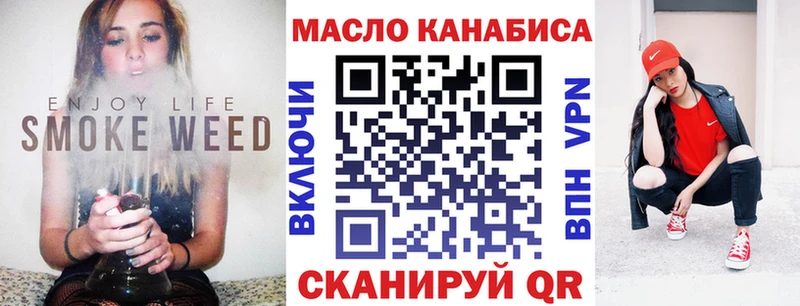 Купить закладки  Покачи  ТГК вейп 